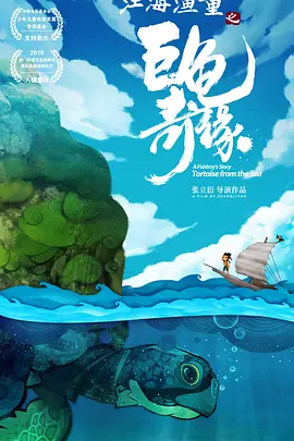亚洲欧美四级在线播放